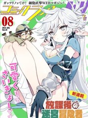 重生之商业帝国 短剧海报