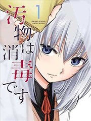 闪婚老公是大佬 短剧海报